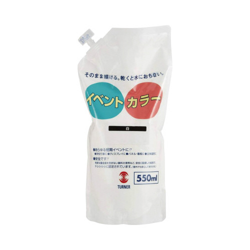 イベントカラー５５０ｍｌスパウトＰ　白画像