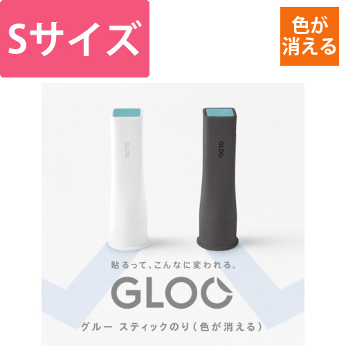 グルー　スティックのり黒（色が消える）画像