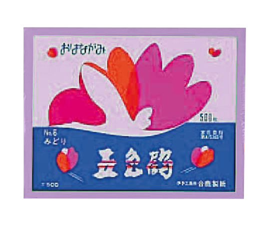 お花紙（五色鶴） ふじ 1冊（500枚入）画像