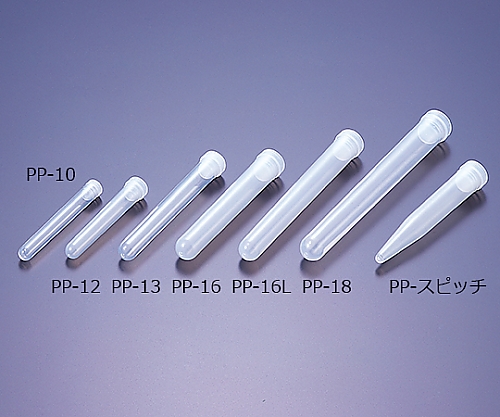 ＰＰチューブ　ＰＰ－１２　本体のみ　５００本画像