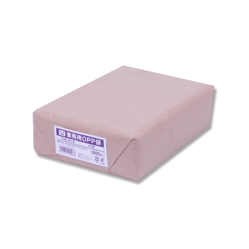 業務用ＯＰＰ袋　Ｔ　１６－２１．５（Ａ５用）画像