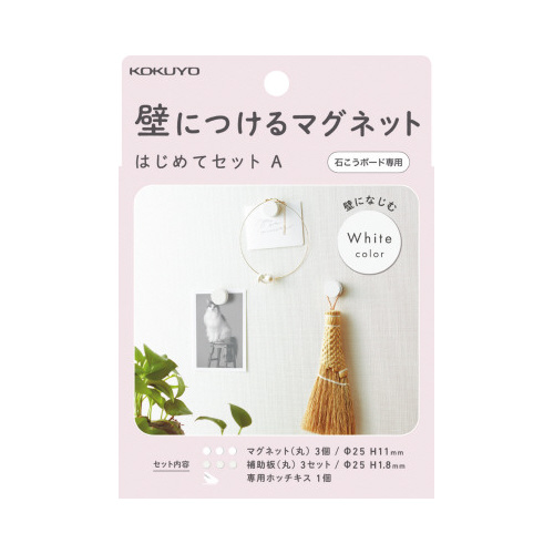 壁につけるマグネットセットＡ　ホワイト画像