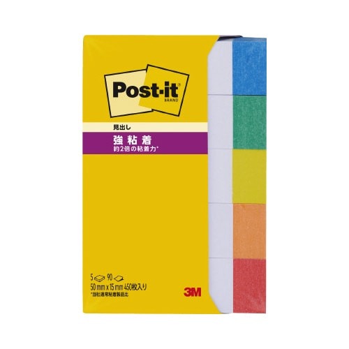 ポストイット　強粘着５０×１５　色帯５色　５冊画像