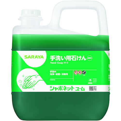 サラヤ　シャボネットユ・ム５ｋｇ画像