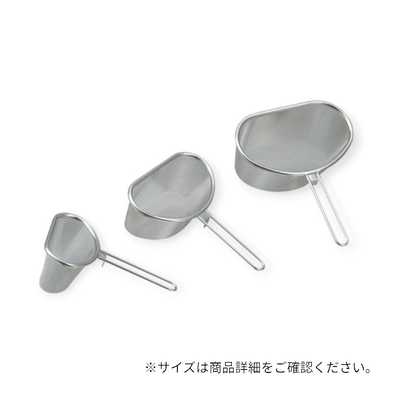 調理用品 ラスティア ハーフストレーナー小画像