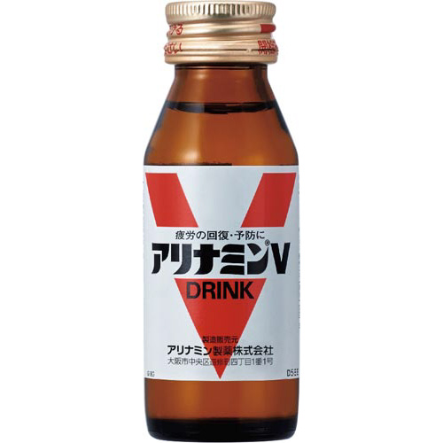 アリナミンＶ　５０ｍｌ　１０本入画像