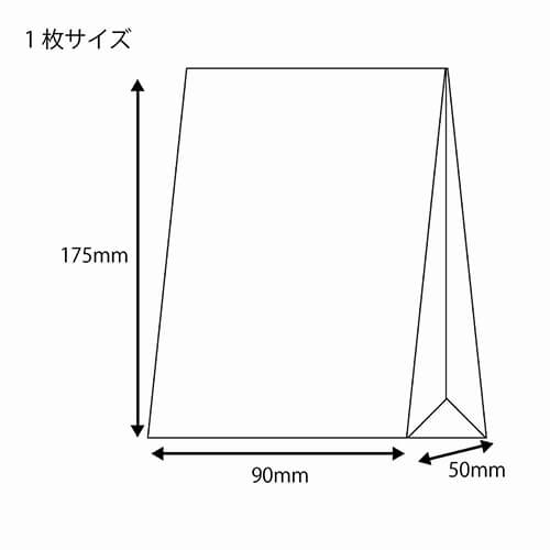 小物やお菓子に！マチが小さくファンシーな角底袋（リボン）