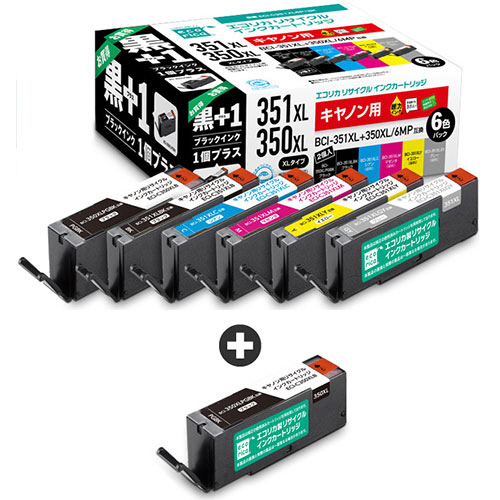ﾘｻｲｸﾙｲﾝｸ[BCI-351XL+350XL/6MP･BCI-350XLPGBK互換] ECI-C351XL6P+BK 1箱画像