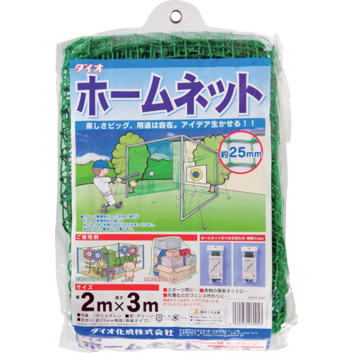 ﾎｰﾑﾈｯﾄ 25mm角目 2m×3m 緑 1枚画像