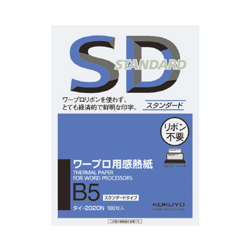 ワープロ用感熱紙　スタンダード　Ｂ５　１００枚画像