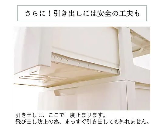 550x410x 995mm 引出し式収納ケース(5段) 引出しを開けた状態で中身が見える様子