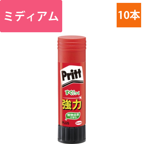 スティックのり　プリット　ミディアム　約20g　1セット(10本)画像