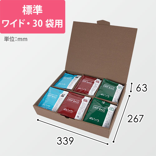 ドリップバッグケース　お徳用６Ｐ