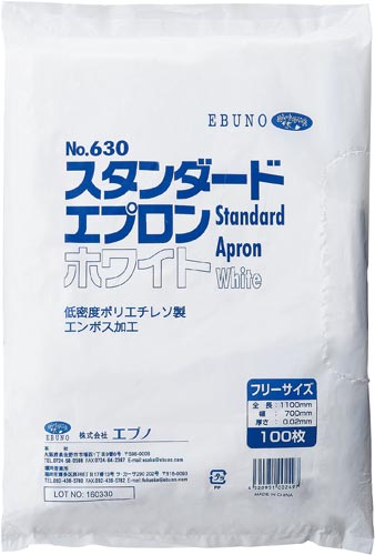 使い捨てエプロン　Ｎｏ．６３０　１００枚×６パック画像