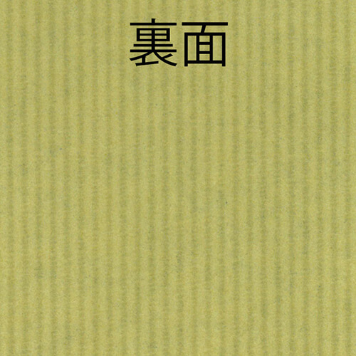 ギフトボックスのラッピングに！筋入りの包装紙