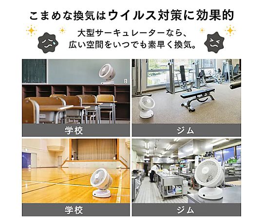 AC100V/53W サーキュレーター(50畳用/DCモーター) 黒い筐体のサーキュレーターが横から見える状態、羽根が露出しており、スタイリッシュなデザインが特徴。