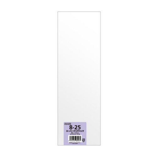 テープ無 OPP袋 OPP袋 80mm×250mm(100枚) ヘッズ画像