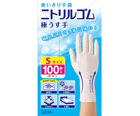 使いきり手袋　ニトリルゴム　極うす手　S　ホワイト　100枚画像