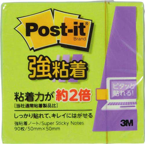 ポストイット　強粘着５０×５０　ネオン　緑　１冊画像