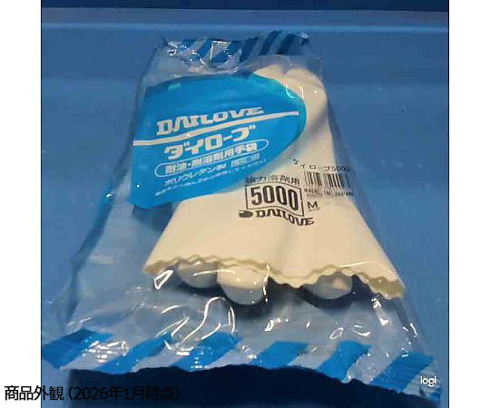 耐溶剤手袋　ダイローブ 手のひら部分が近景で非滑り止め加工が強調された状態
