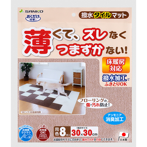 おくだけ吸着 撥水ﾀｲﾙﾏｯﾄ ﾍﾞｰｼﾞｭ 1ﾊﾟｯｸ(8枚)画像