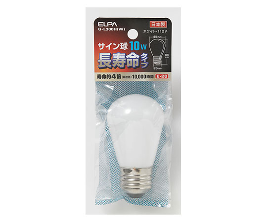 サイン球 10W E26 W ロング画像