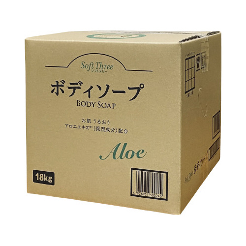 ソフトスリー　ボディソープアロエ　１８ｋｇ