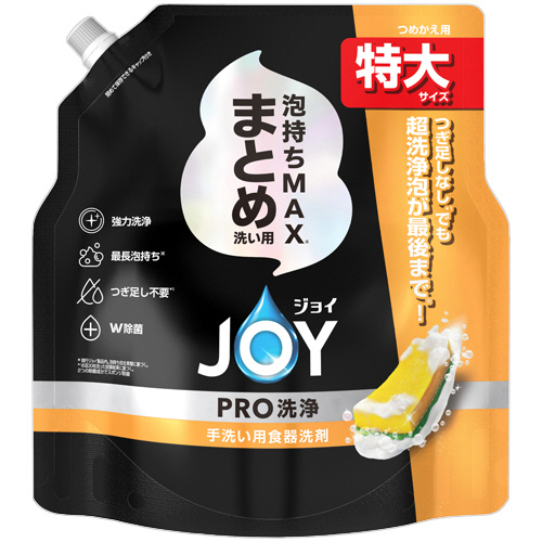 ｼﾞｮｲPRO洗浄 まとめ洗い用 つめかえ用 特大 650mL 1ﾊﾟｯｸ画像