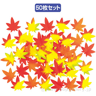 不織布もみじセット画像