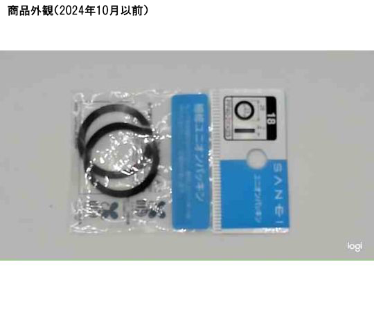 ユニオンパッキン　2個入　パッキン厚さ2mm×直径28mm×内径23mm 透明なパッキンが並んだ状態、側面からの視点で厚さがわかる