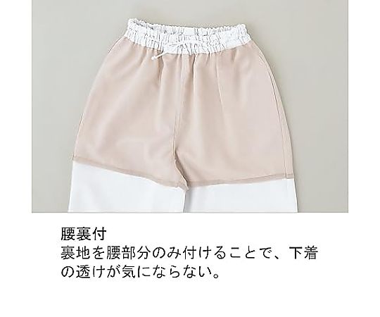 女性用作業服 異物混入防止スラックス 厚地 下 ブルー 19号 ウエストがゴム仕様で、ゆったりしたシルエットのパンツが横向きに置かれている様子