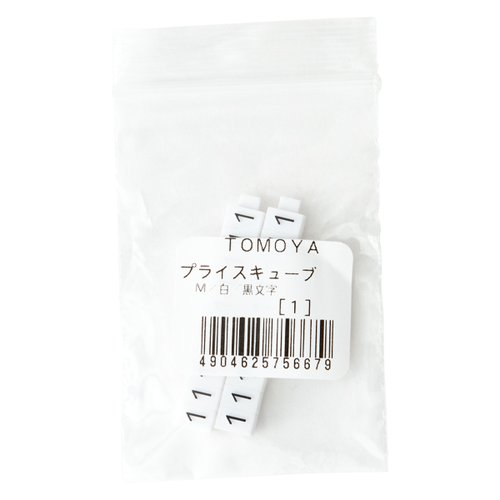 陳列備品 ニュープライスキューブ補充M用(20粒) 白/黒 1 友屋 白と黒の補充ピースが整然と並んでいる様子