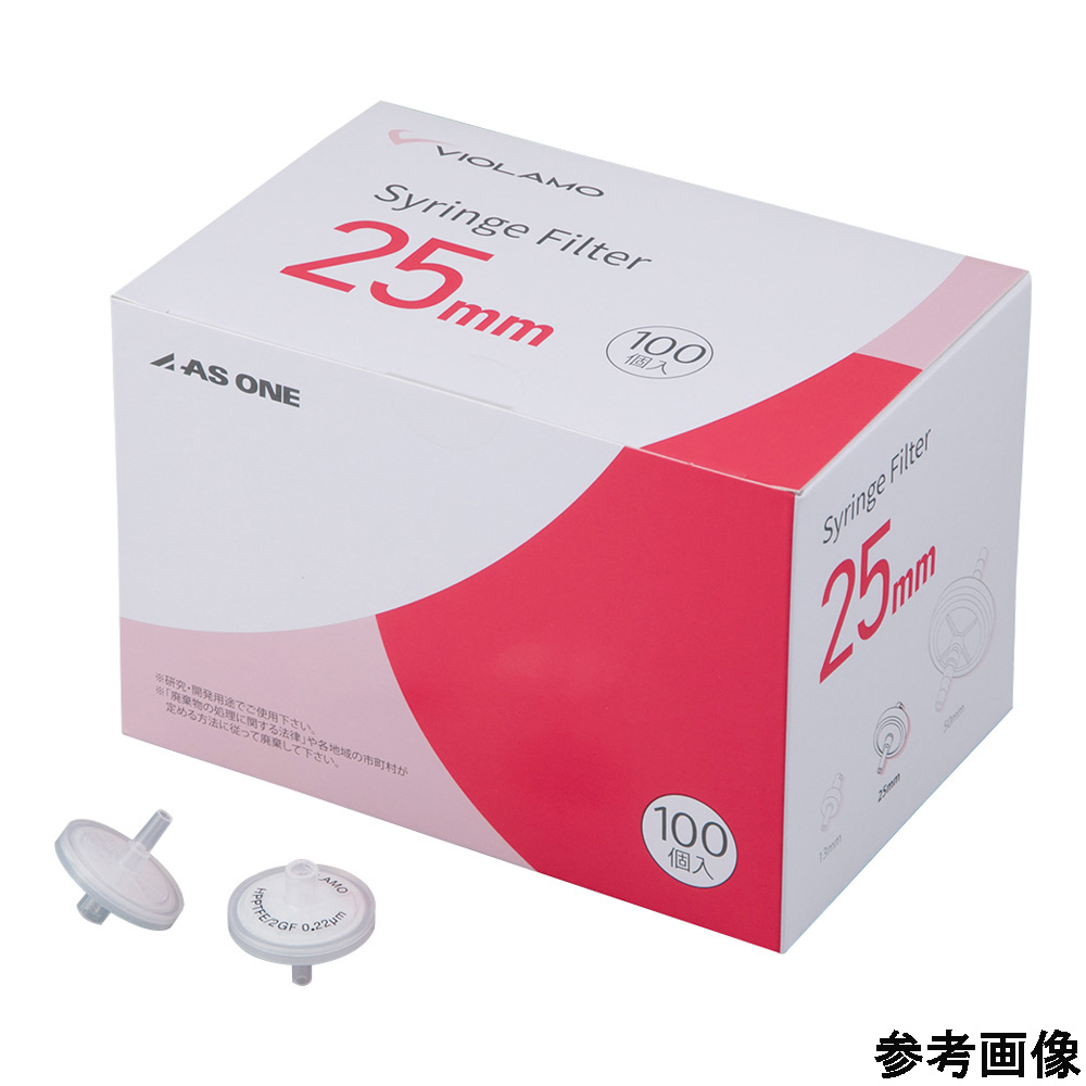 ビオラモ2層構造シリンジフィルター（疎水性PTFE） 0.22μm φ25mm 1箱 (100個入)画像