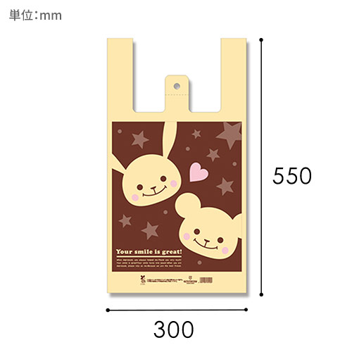 HEIKO レジ袋 バイオハンドハイパー L プチフレンド 100枚画像