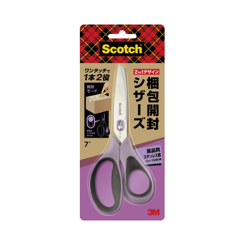 スコッチ　梱包開封シザーズ　７インチ　３本画像