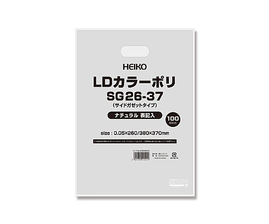 手抜きポリ袋 LDカラーポリ SG26-37 ナチュラル 表記入り 100枚入画像