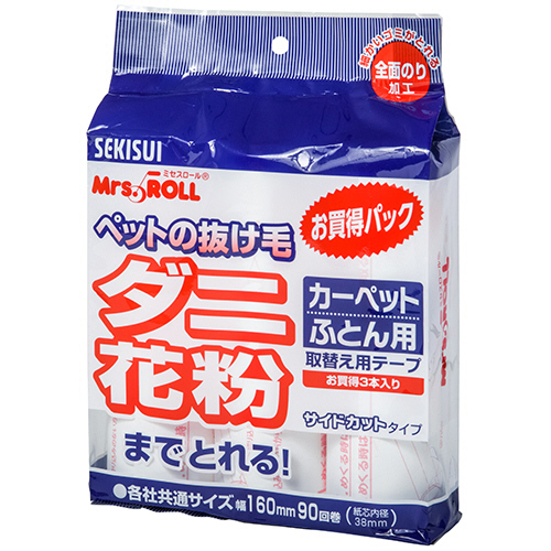 ｶｰﾍﾟｯﾄﾛｰﾗｰ ﾐｾｽﾛｰﾙ ｽﾍﾟｱﾃｰﾌﾟ ｻｲﾄﾞｶｯﾄ 1ｾｯﾄ(60巻:3巻×20ﾊﾟｯｸ)画像