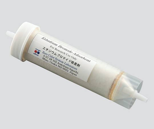 エチブロ除去カラム　ゼロカラム　2本入画像