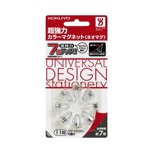 超強力マグネット＜ネオマグ＞φ１１ｍｍ　透明　８個画像