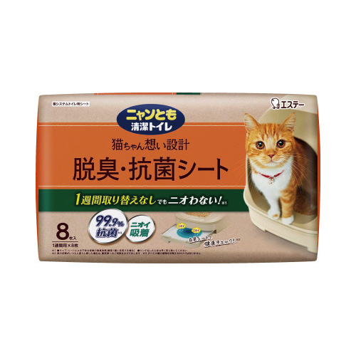 ニャンとも清潔トイレ　脱臭・抗菌シート　８枚×８画像