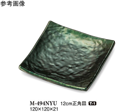 12cm 正角皿 虹釉 120個入