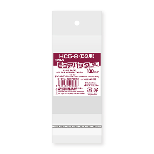 ピュアパック HC 5-8(B9用)画像