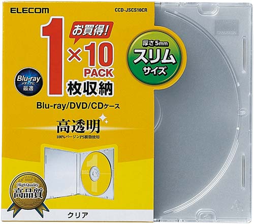 ＣＤ／ＤＶＤケース　５ｍｍプラ　１０枚入