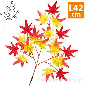 もみじスプレー（クリップタイプ）画像
