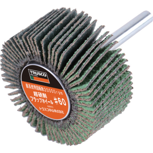 超研削ﾌﾗｯﾌﾟﾎｲｰﾙ 外径30×幅25×軸径6 #Z40 1箱(5個)画像