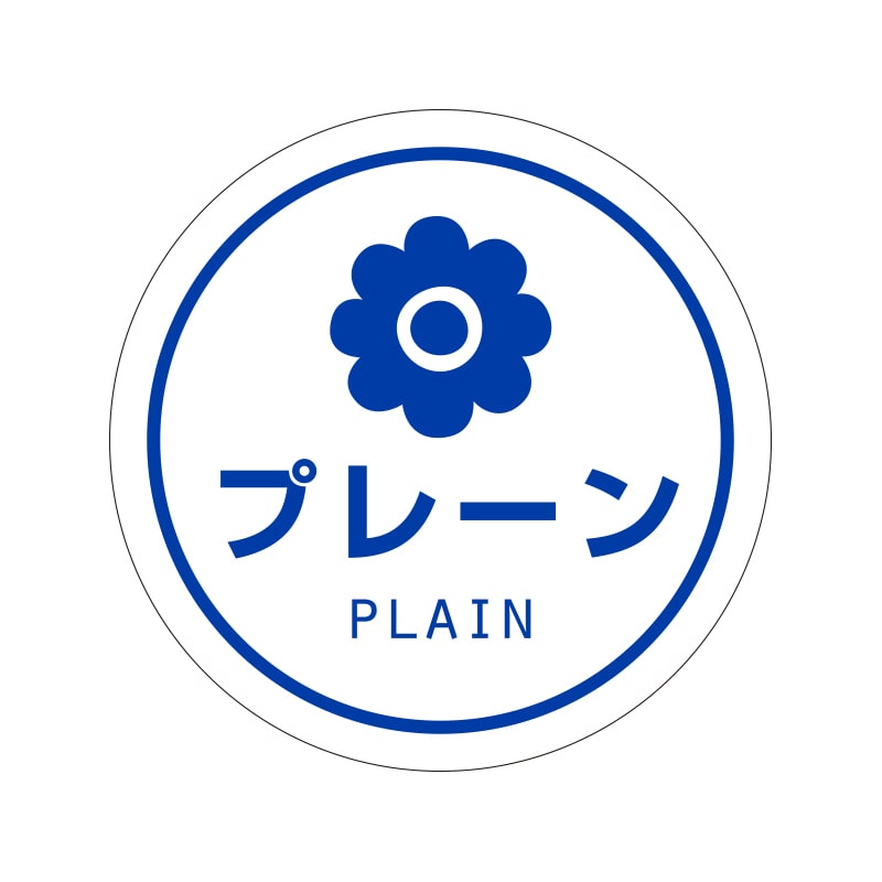 業務用テイスティシール　プレーン画像