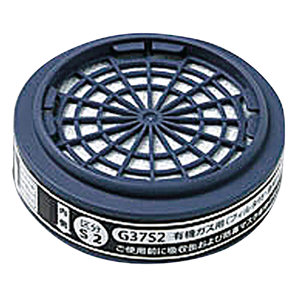 防毒マスク(有機ガス用防塵フィルター付き・区分2)吸収缶画像