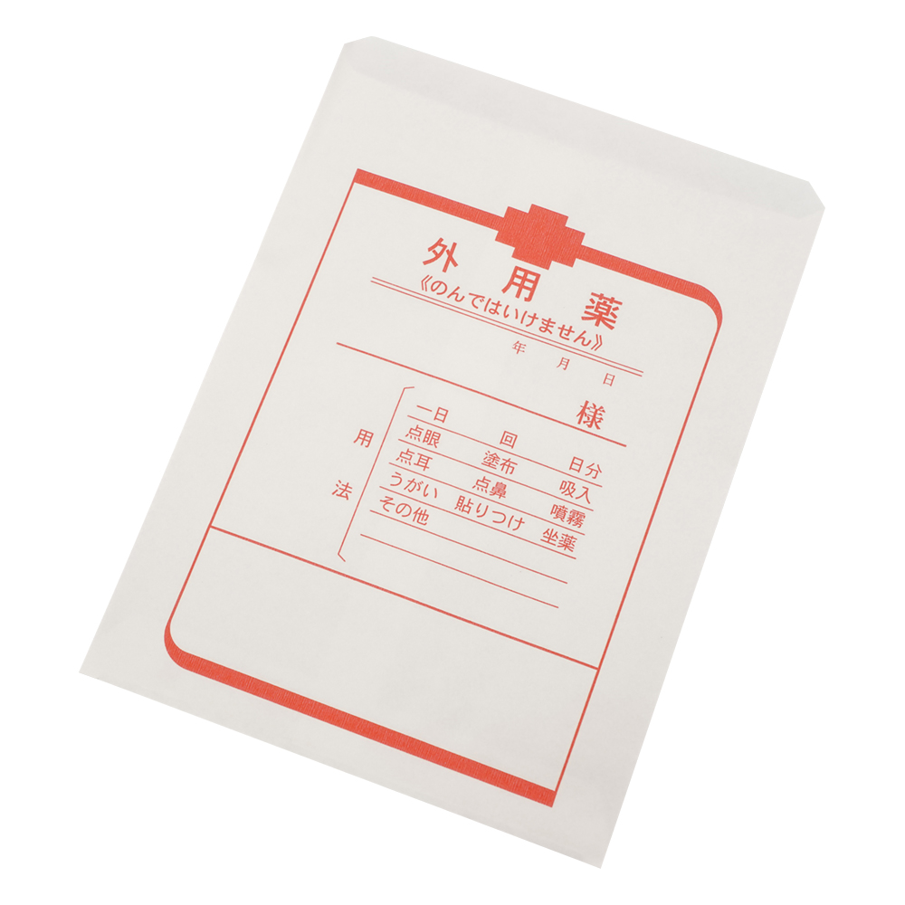 外用袋(横式) 120×165mm 1000枚入画像