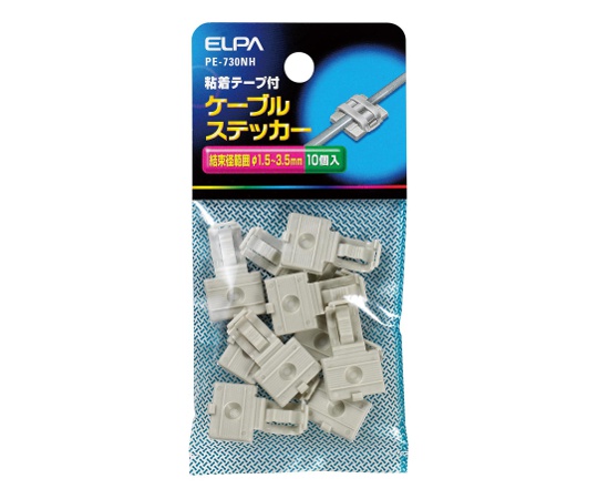 ケーブルステッカー 10