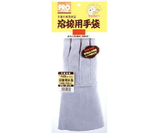 溶接用手袋 牛床革5本指 W-335（内縫い） 革製の手袋が前面から見える状態で、しっかりとした縫い目が特徴的。